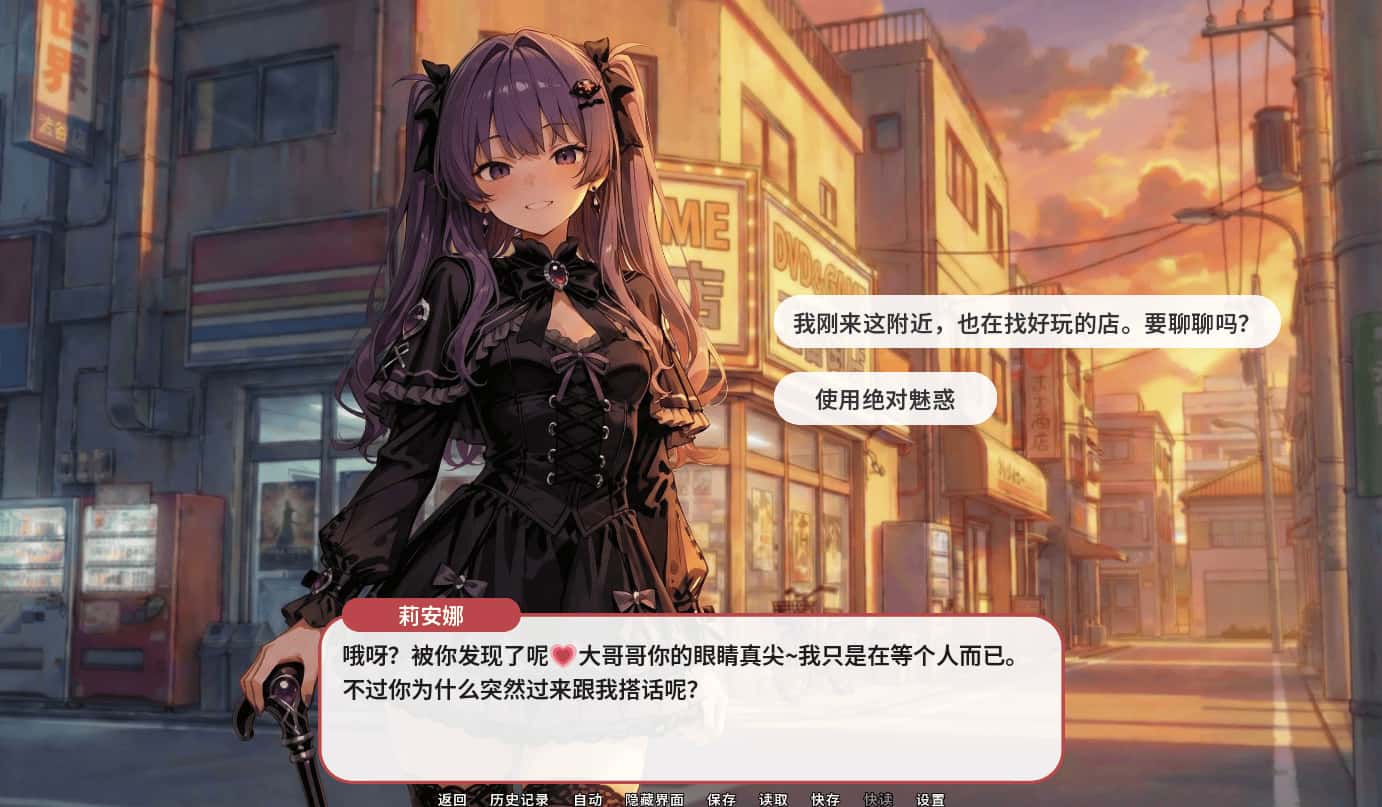 贪欲回响 Echoes of Greed游戏封面