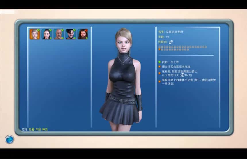 光明过去 激情燃烧的岁月 Bright Past 版封面